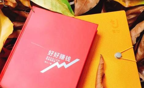 简七《好好赚钱》：通往自由人生的极简理财（全套课程）-辉硕副业