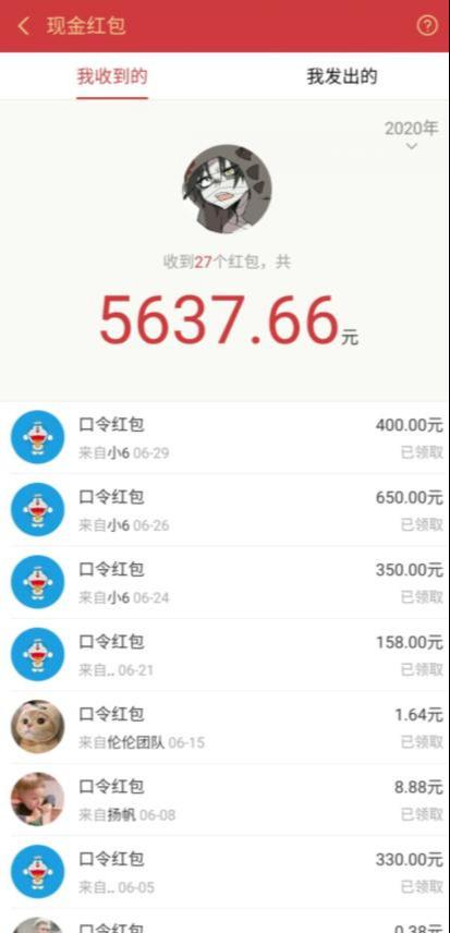 圣矾价值1200元付费担保项目：QQ挂机被动引流变现赚钱-辉硕副业