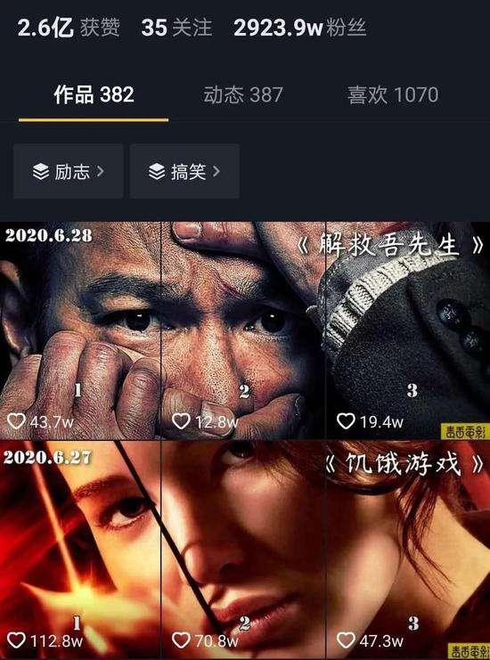 江南汇抖音影视号课程：影视起号号最新技术+影素视材搜方集法+视频剪辑技巧-辉硕副业
