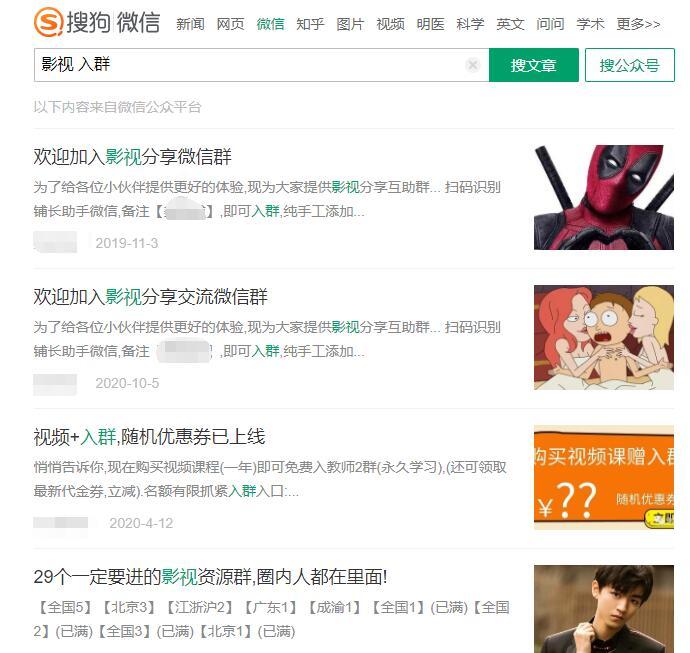微信小程序引流推广的四种方法-辉硕副业
