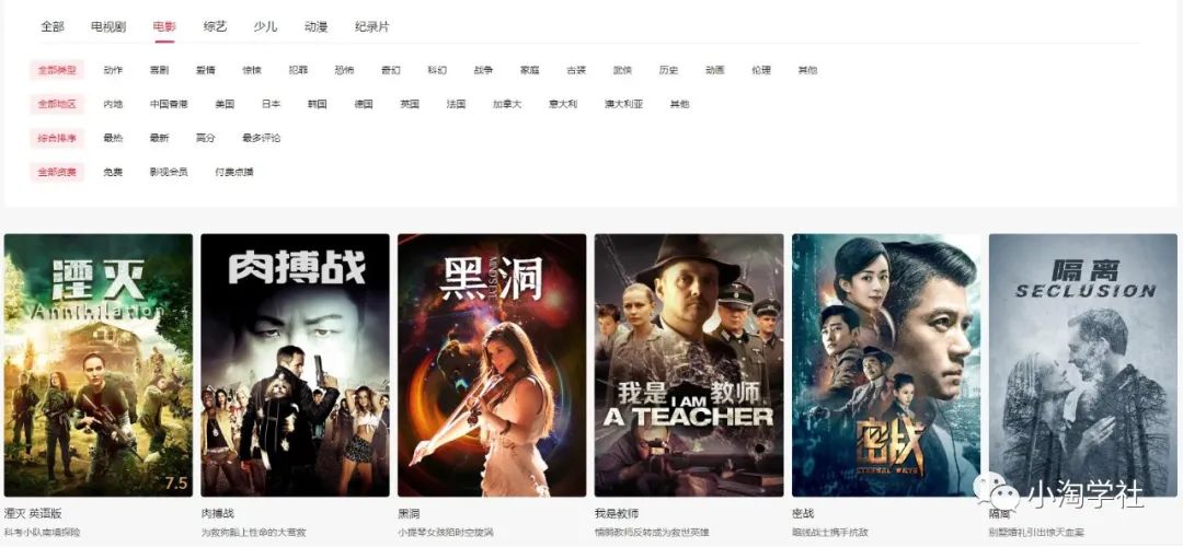 抖音电影解说项目实操详解，无需自己配音-辉硕副业