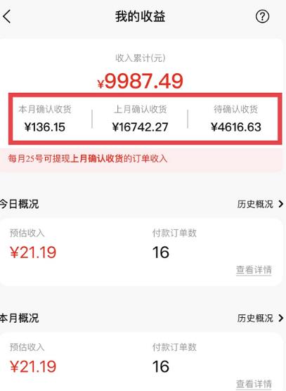 短视频赚钱新项目：抖音表情包引流，完全零投入，做得好 月入2万+速来搞钱-辉硕副业