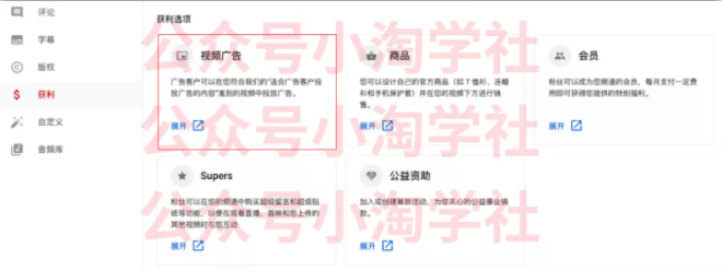 如何通过youtube引流赚钱-辉硕副业