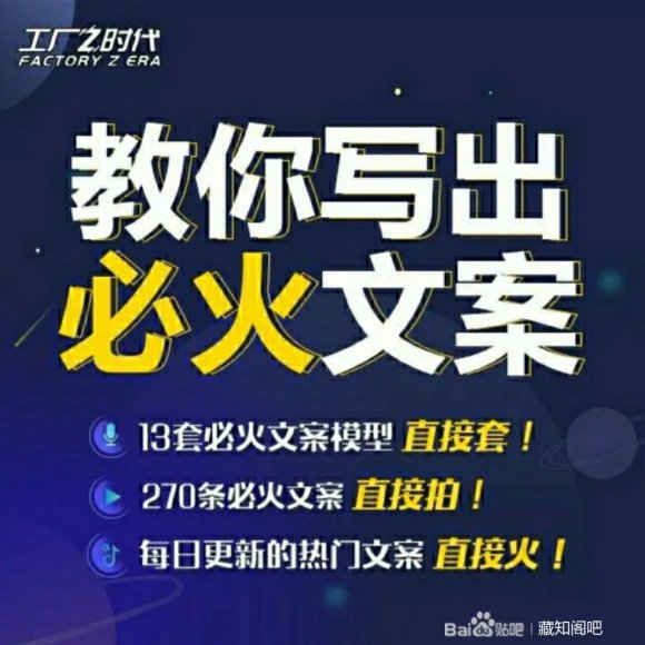 陈厂长:教你写必火文案，10节实操课让你变成专业文案高手-辉硕副业