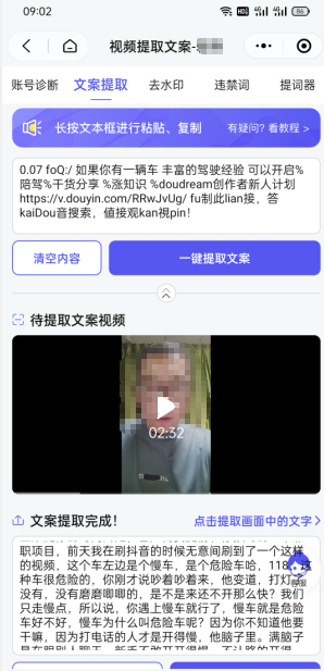 双向搬运赚钱， 我的实操分享-辉硕副业