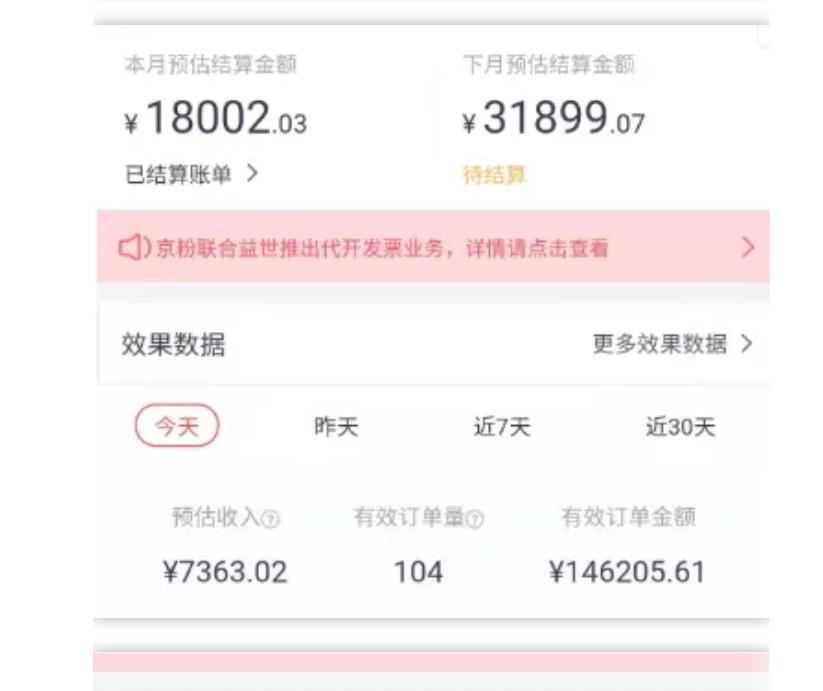 天枢·知乎带货第三期，教你快速上手知乎好物选品、内容与运营（附2期）-辉硕副业