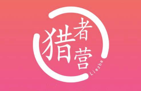 猎者营社群·多套vip课程合集，更新中视频撸钱项目价值千元-辉硕副业