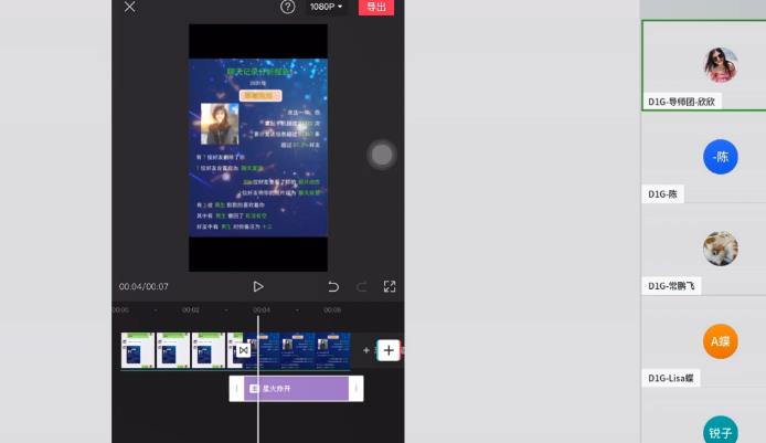 D1G·抖音小程序项目，方法交给你，按照方法去做就行了-辉硕副业