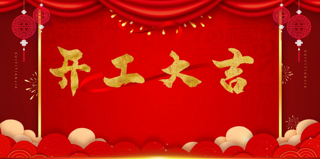 我2022年的项目计划-辉硕副业