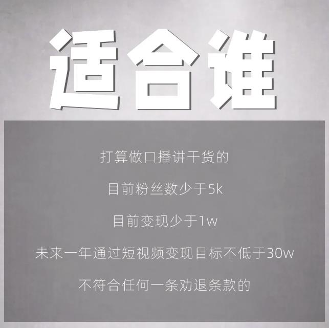 林雨起号日记：从0粉丝开始做抖音，3个月时间，收入近37w-辉硕副业