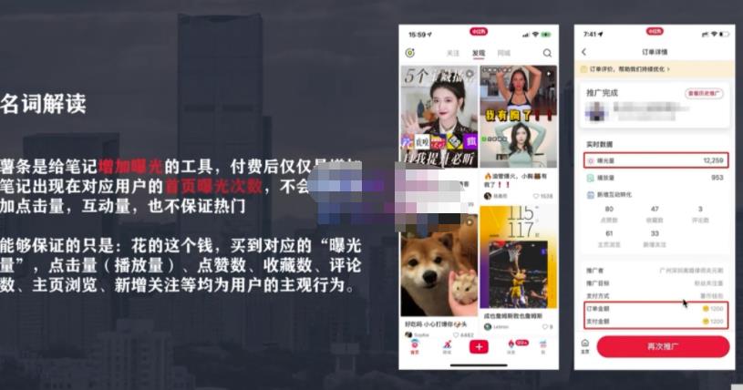 麦子互娱短视频带货·0基础做好物分享账号，无需出镜无需货源无需拍摄-辉硕副业