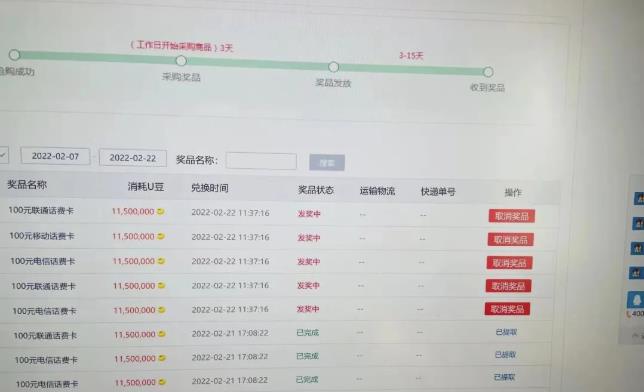 外面卖1888的聚享游全自动挂机项目，号称日赚400+【永久版脚本+视频教程】-辉硕副业