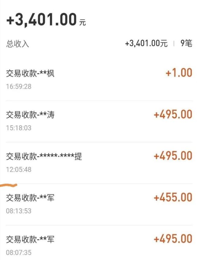 自动看视频无限撸余额秒提现，日赚400＋【视频教程】-辉硕副业