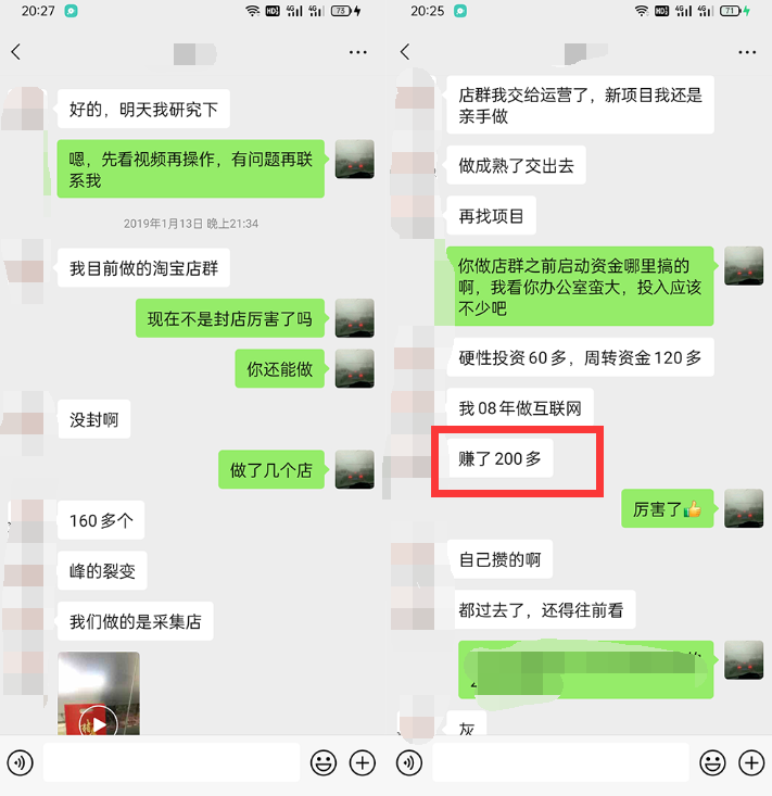 利用京东备件库操作咸鱼无货源项目，暴利赚取信息差的钱-辉硕副业