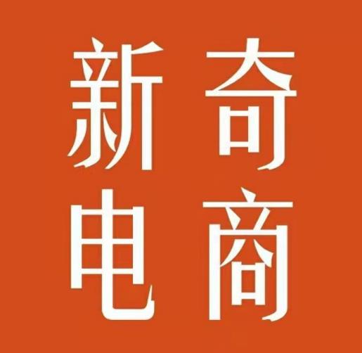 2022年拼多多无货源店群系列课，新手怎么做拼多多无货源店铺-辉硕副业