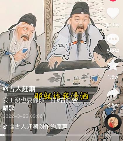 抖音古画会唱歌项目，创意视频月收入四位数，新手即可操作！【教程+素材+软件】-辉硕副业