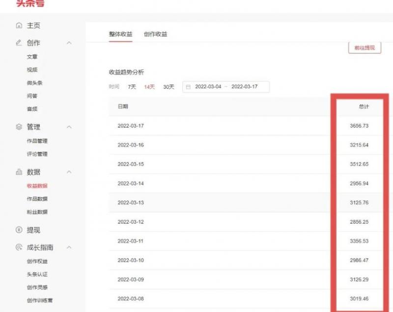 君白团队2022年最新抖音项目课程，抖音书单号+抖音影视剪辑解说-辉硕副业