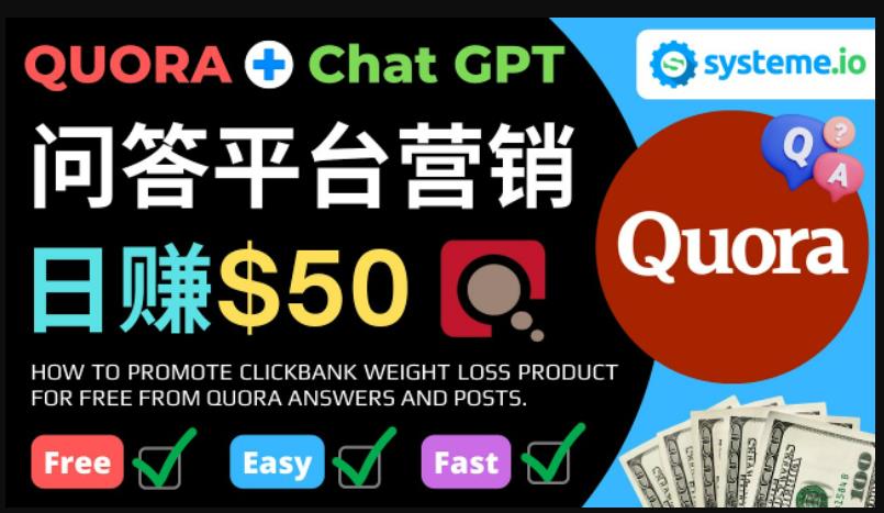 免费推广Clickbank热销商品，每单25.07美元，日赚50美元以上-辉硕副业