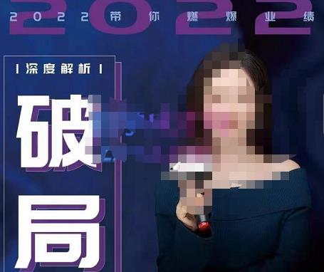 【美业破局】美业人必修课程，美业入门知识库，美业管理进阶之路-价值2022元-辉硕副业