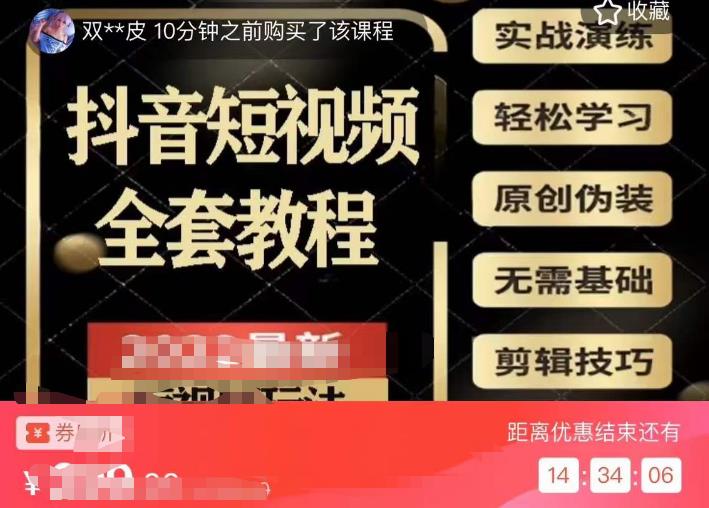 猫影工厂·2023最新抖音短视频全套教程，无需基础，轻松学习-辉硕副业