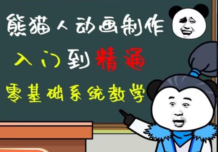 外边卖699的豆十三抖音快手沙雕视频教学课程，快速爆粉，月入10万+（素材+插件+视频）-辉硕副业