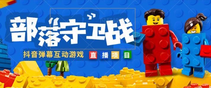 外面收费1980的抖音弹幕互动直播最强弹珠，抖音报白，实时互动直播【软件+教程】-辉硕副业