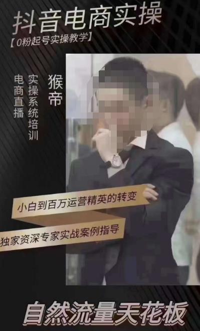 猴帝5月10号线下现场打号录屏，从100多人录的，总共41分钟-辉硕副业
