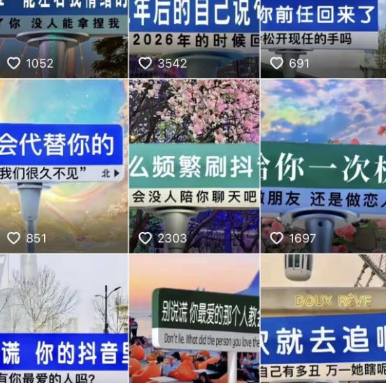 2023最新抖音快手短视频广告牌玩法，轻松起号，3天涨粉6000+【素材+教程+软件】-辉硕副业
