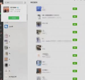 矩阵操作,一天引流200+,23年最新的豆瓣引流方法-辉硕副业