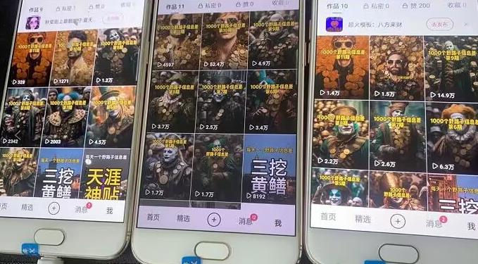 野路子信息差引流创业粉，长期稳定项目月入1W+-辉硕副业