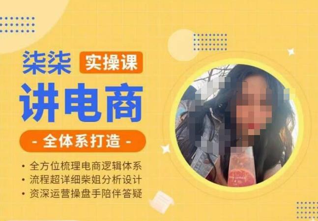 勋哥·快速起号投放运营课，7-15天精准粉丝1万+，告别无效粉丝，只做精准粉-辉硕副业