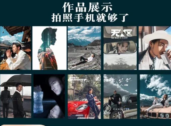 炫奇·手机摄影从新手到大师，​人像摄影里的构图，色彩的原理，修图软件的使用-辉硕副业