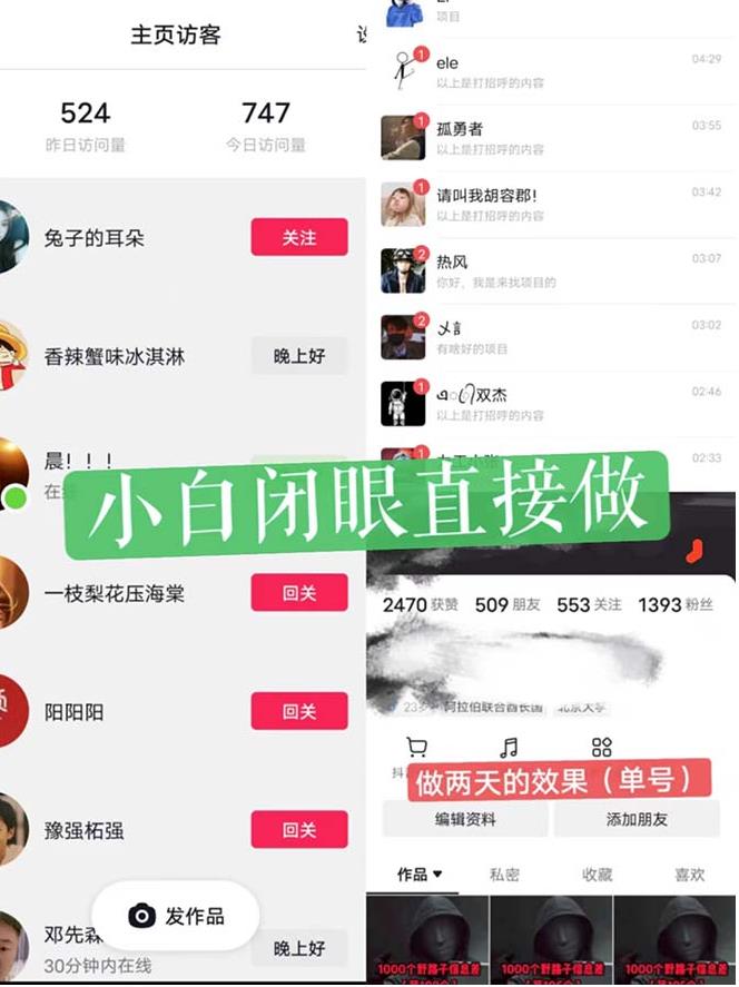 一天做完别一辈子的视频制作最近很火的《1000个野路子信息差》100%过原创【揭秘】-辉硕副业