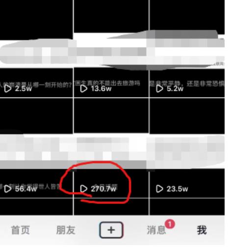 抖音今日话题玩法，1条作品涨粉5000，私域高利润单品转化一部手机日入500【揭秘】-辉硕副业