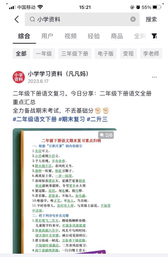图文去重搬运玩法，坚持执行日入300+，适合大部分项目（附带去重参数）-辉硕副业
