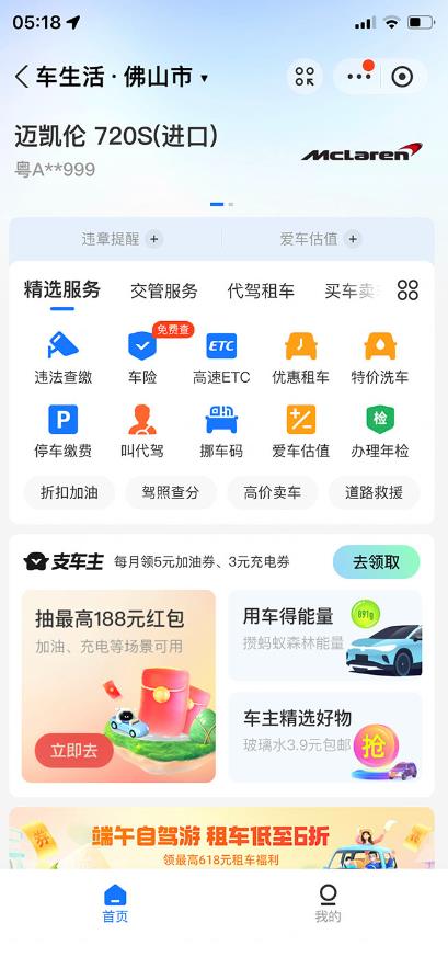 支付宝豪车认证教程，倒卖教程轻松日入300+还有助于提升芝麻分【揭秘】-辉硕副业