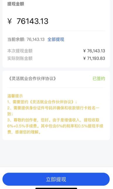 市面高端12800米6月最新短剧玩法（抖音+快手+B站+视频号）日入1000-5000，小白从零就可开始-辉硕副业