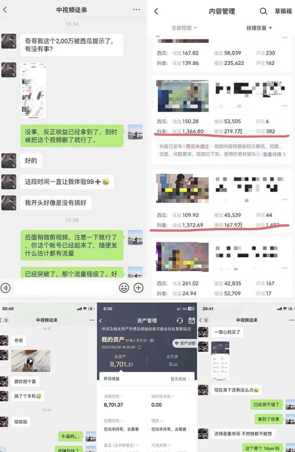 抖音搞笑盘点中视频项目，附全套素材包及工具礼包，轻松制作热门视频-辉硕副业