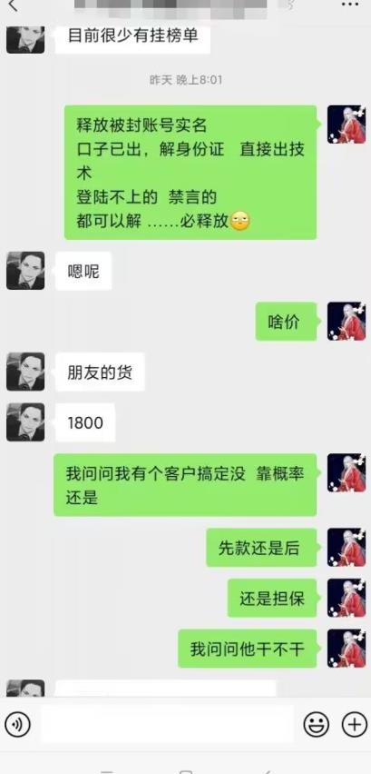 外面收费1800的最新快手抖音捞实名方法，会员自测【随时失效】-辉硕副业