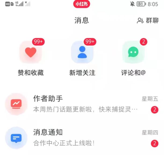 抖音，小红书，视频号爆款流视频制作，简单制作掌握流量密码-辉硕副业