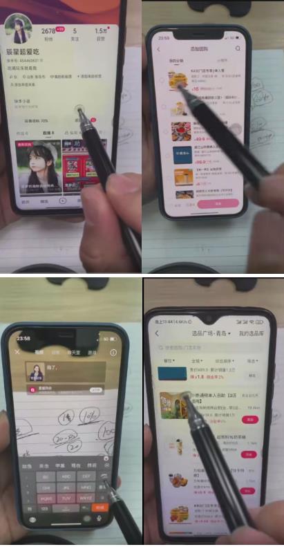 外面卖980元无人直播团购无人带券详细玩法教程，新人小白可上手超火爆-辉硕副业