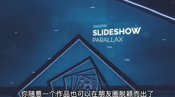 AE脚本-平面图片转3d三维视差动画Projection 3D v3.08（有教程视频）-辉硕副业