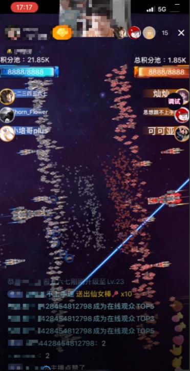2023抖音最新最火爆弹幕互动游戏–星舰决战【开播教程+起号教程+对接报白等】-辉硕副业