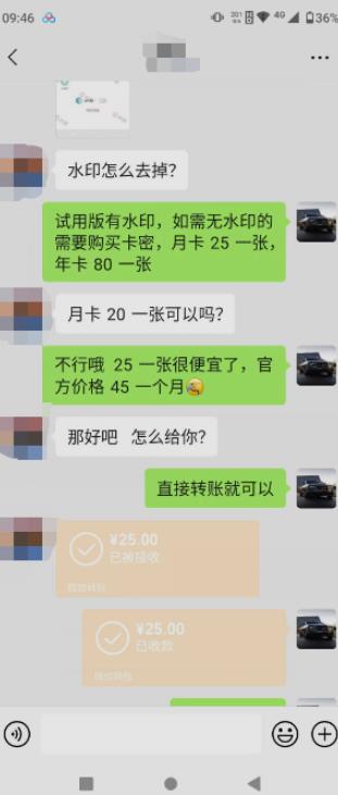 抖音撸音浪私域装x神器二次转化，单日变现超500（详细操作教程）【揭秘】-辉硕副业