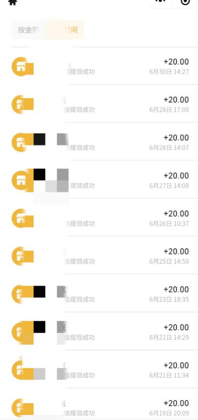 最新蓝海聊天平台手动搬砖，单号日入20，多号多撸，当天见效益-辉硕副业
