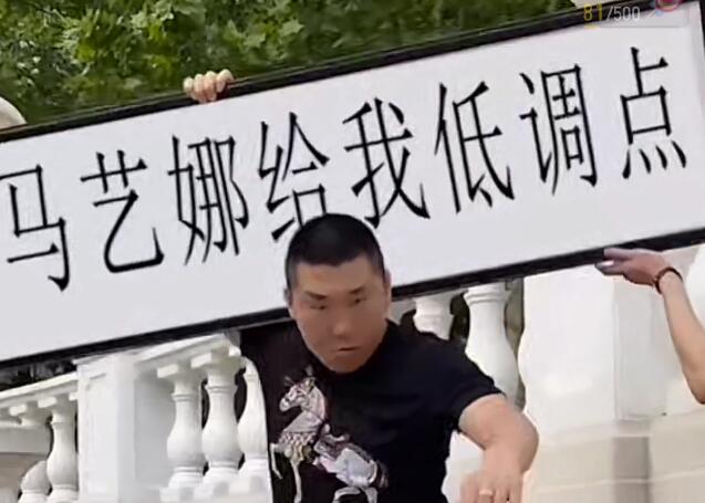 半无人直播项目，改字六亲不认的步伐抗扁祝福项目【详细玩法教程】-辉硕副业