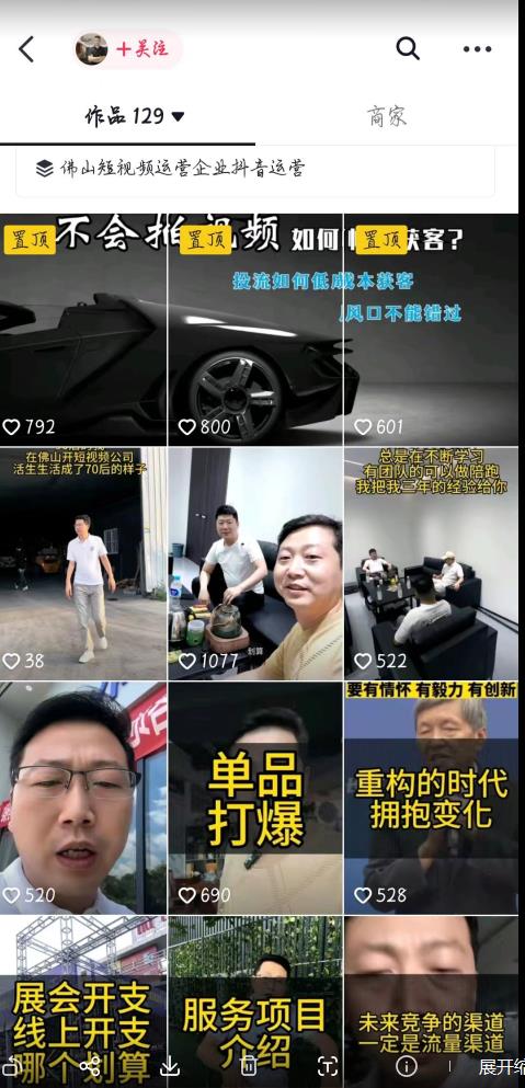 这样子带货月入过万，新手小白都适合的项目，一部手机可操作【揭秘】-辉硕副业