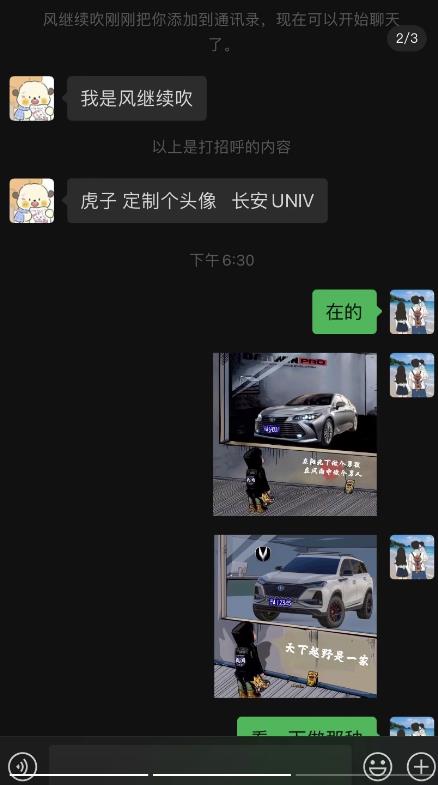 橱窗看车男孩汽车头像制作项目，无脑日赚500-辉硕副业
