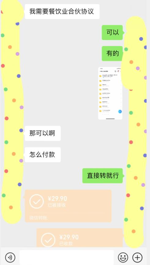 外面收费3980的蓝海新赛道，小红书虚拟资源新手小白可以直接上手的副业，一部手机月入过万不是问题【揭秘】-辉硕副业