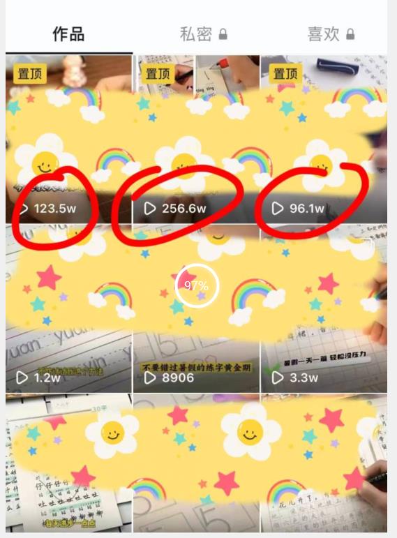 被忽视的冷门项目，随便写写字都能实现月入过万，每天半小时，适合0基础，手机可做【揭秘】-辉硕副业